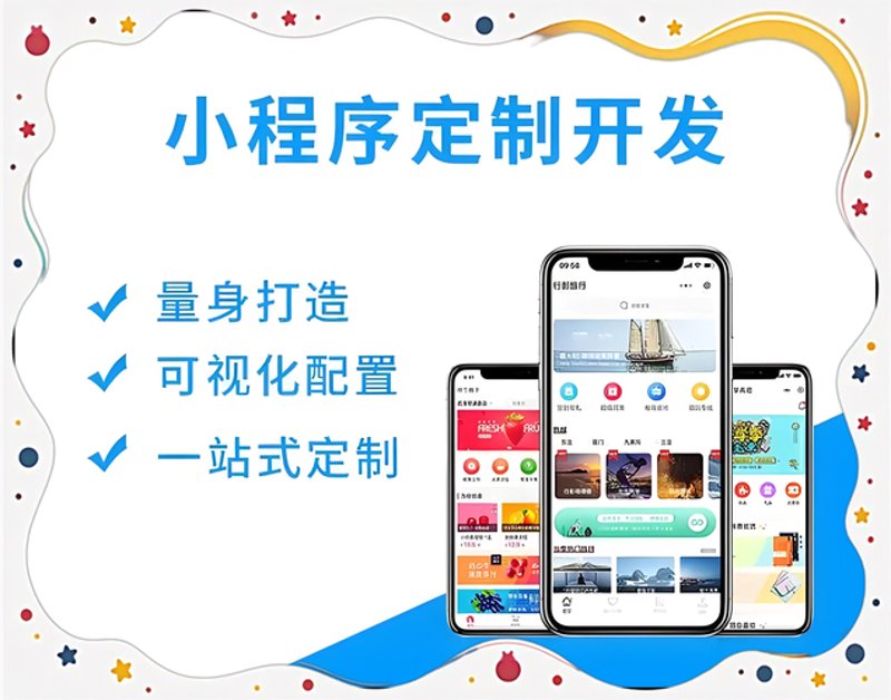 广州网站建设：助力企业数字化转型的新引擎