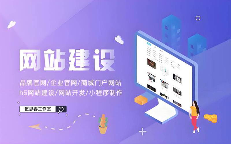 系统集成