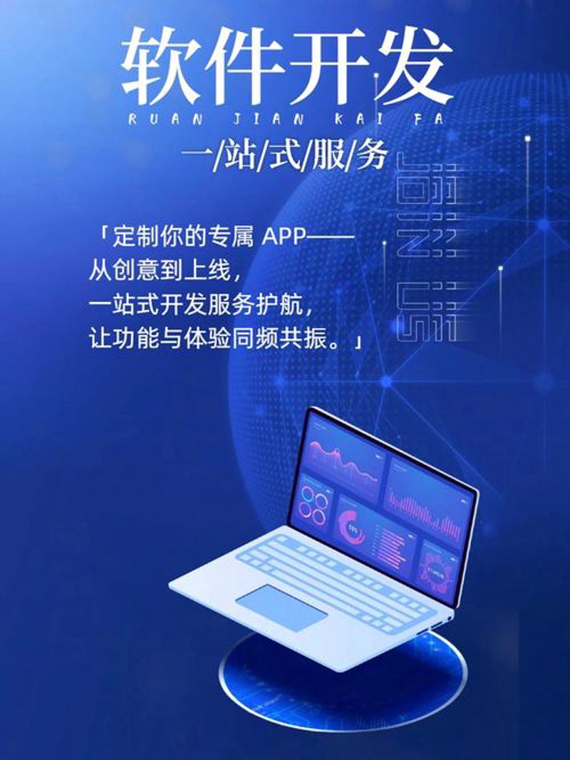 小程序开发助力广州商家高效运营
