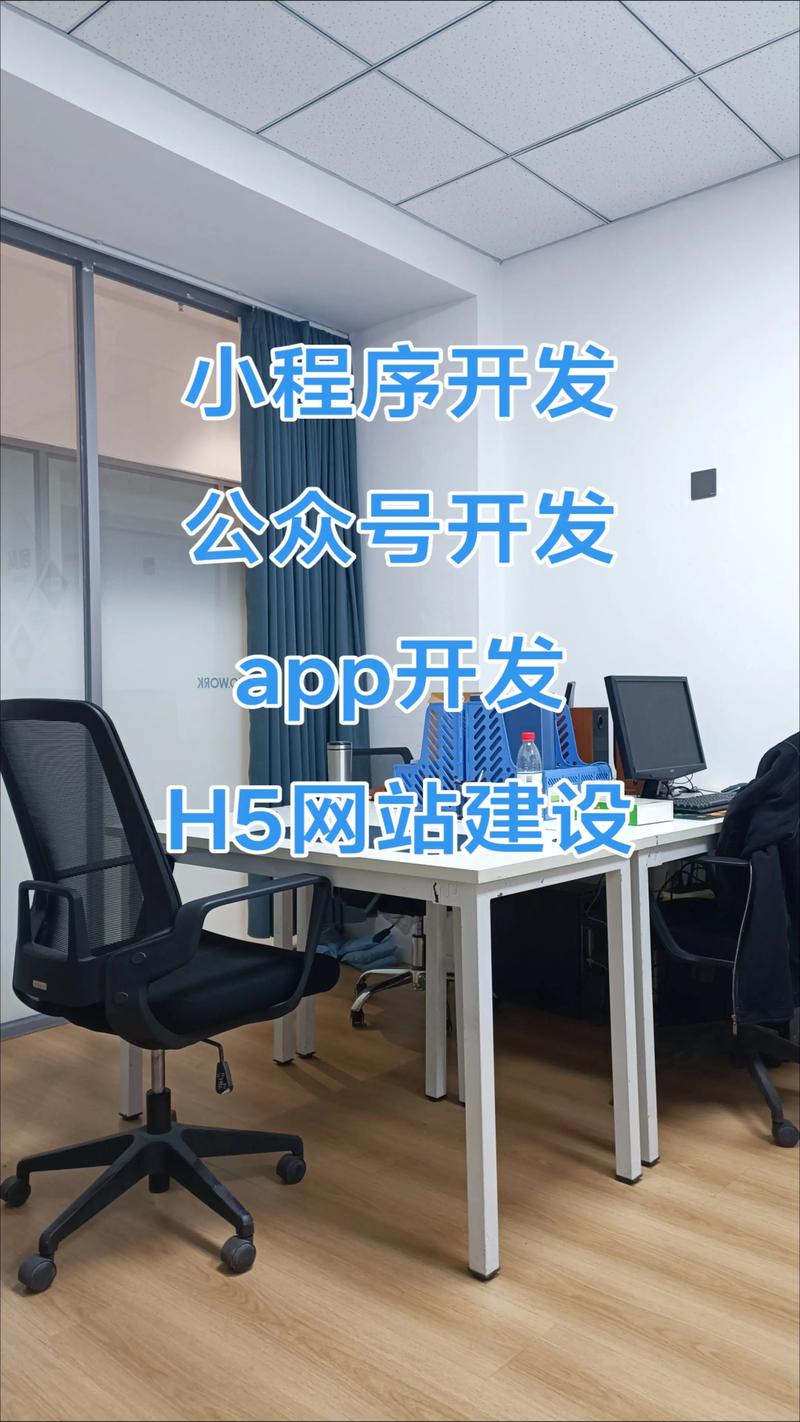 把握时代脉搏：微信小程序制作引领移动电商新风尚